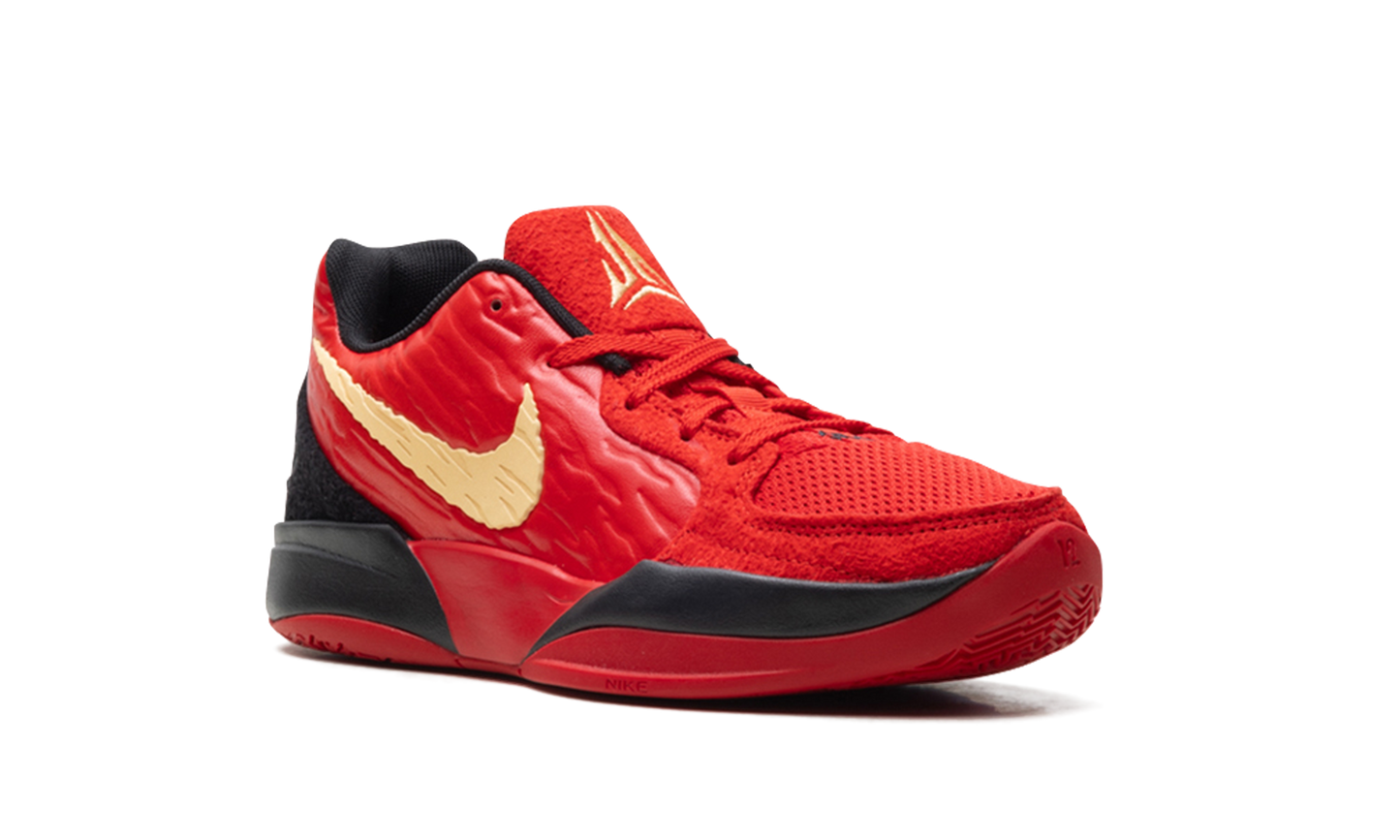 Ja 2 GS "Nightmare" IB7249 600