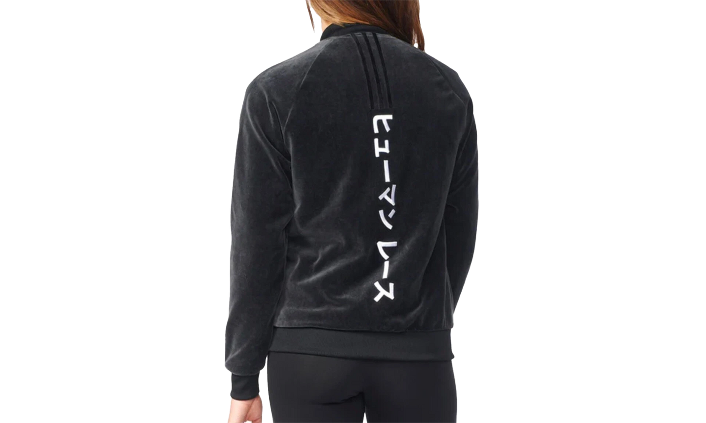 HU Superstar Jacket "Pharrell Williams - Black" BR1865