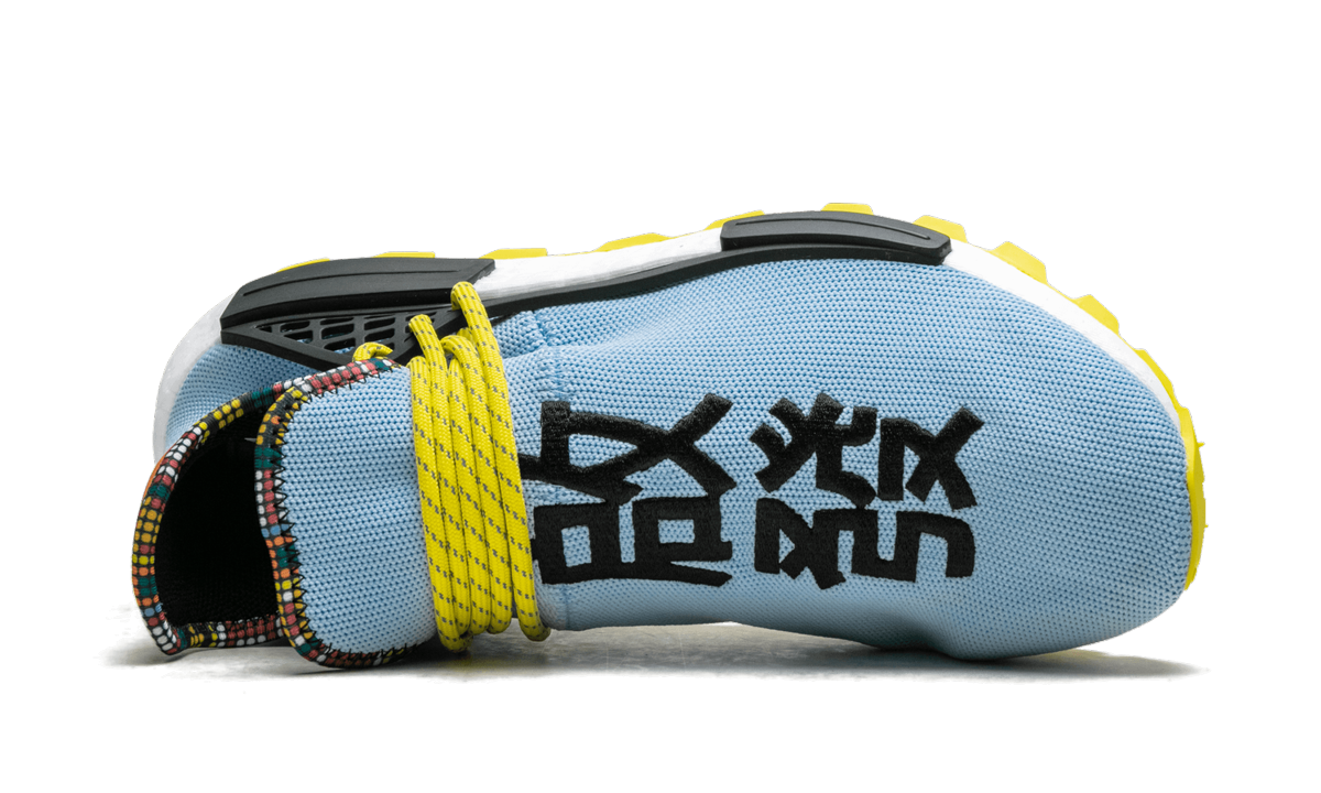 NMD Humanrace Trail "Pharrell Williams - Inspiration Pack Clear Sky" EE7581