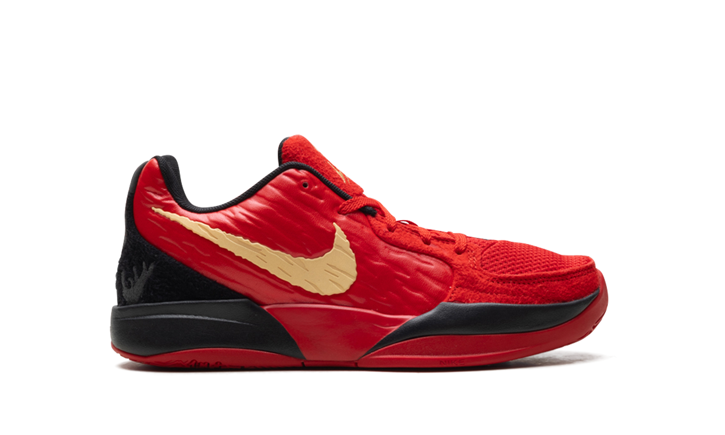 Ja 2 GS "Nightmare" IB7249 600