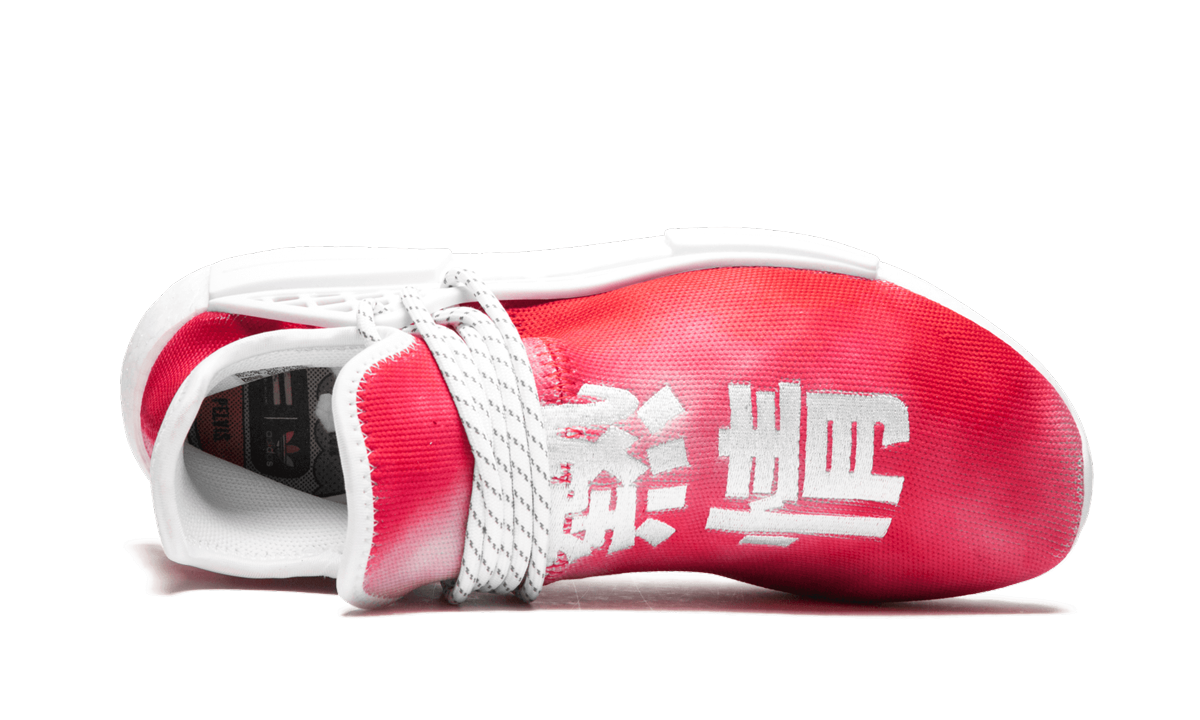 NMD Humanrace Trail "Pharrell Williams - Passion China Exclusive"