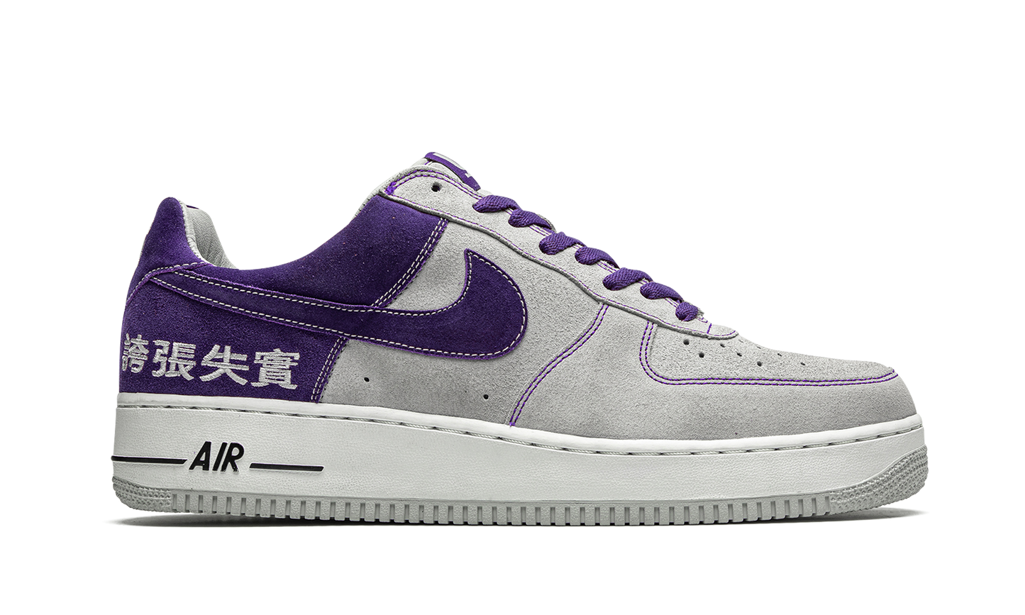 Air Force 1 "LeBron James Chamber of Fear Pack" 311729 051