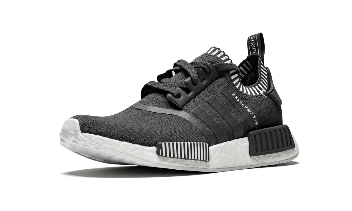 NMD_R1 PK S81849
