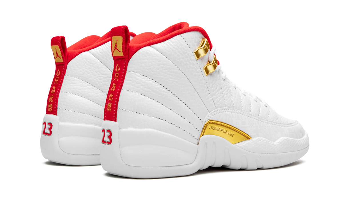 Air Jordan 12 GS "FIBA"