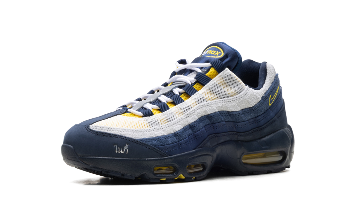 SB Air Max 95 "Eric Koston" HQ8492 400