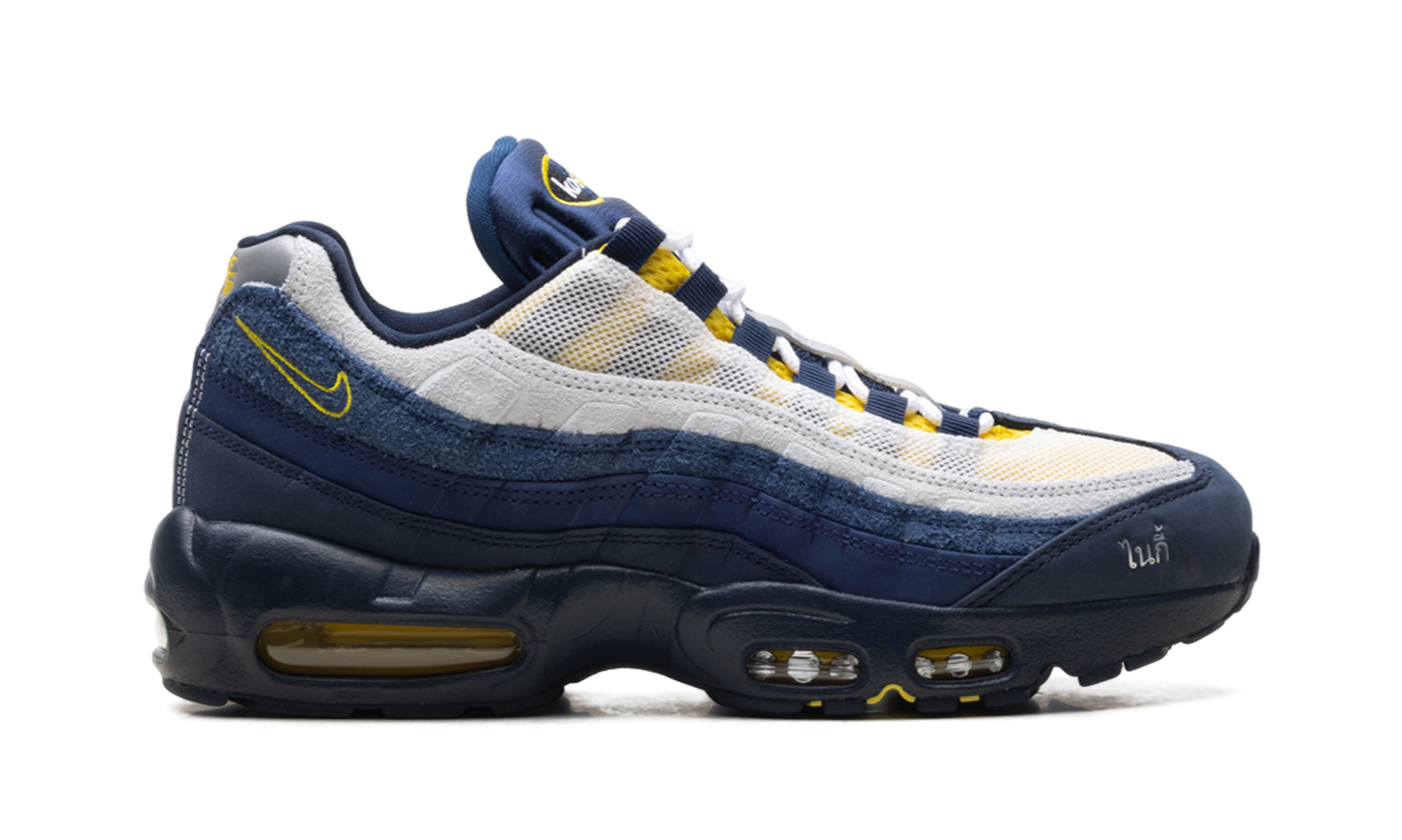 SB Air Max 95 "Eric Koston" HQ8492 400